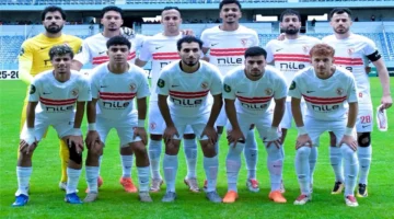 تغيير الجدول.. موعد مباراة الزمالك التالية بعد هزيمته أمام زيسكو